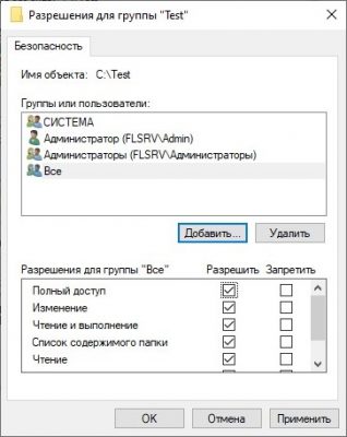 Уведомление серверной службы об ошибке от стороннего провайдера 1127 vermintide 2