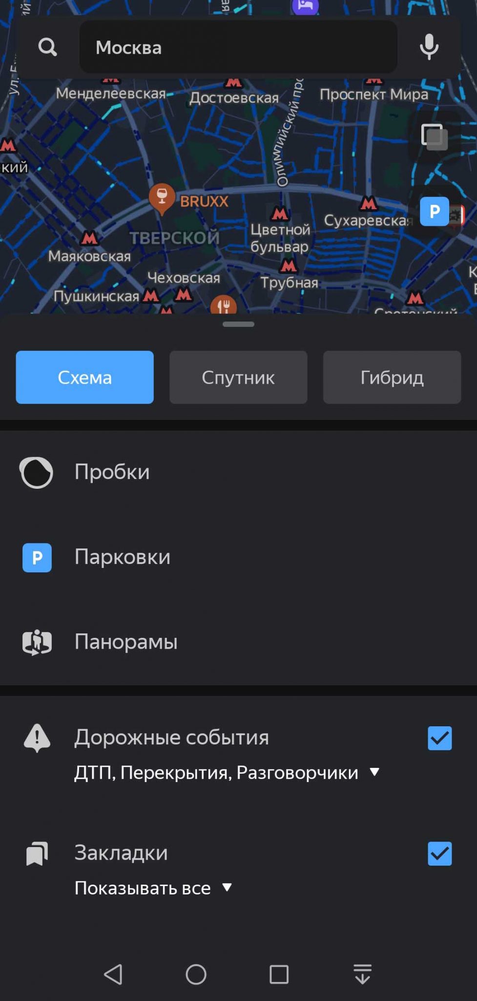 Программы навигации для ipad