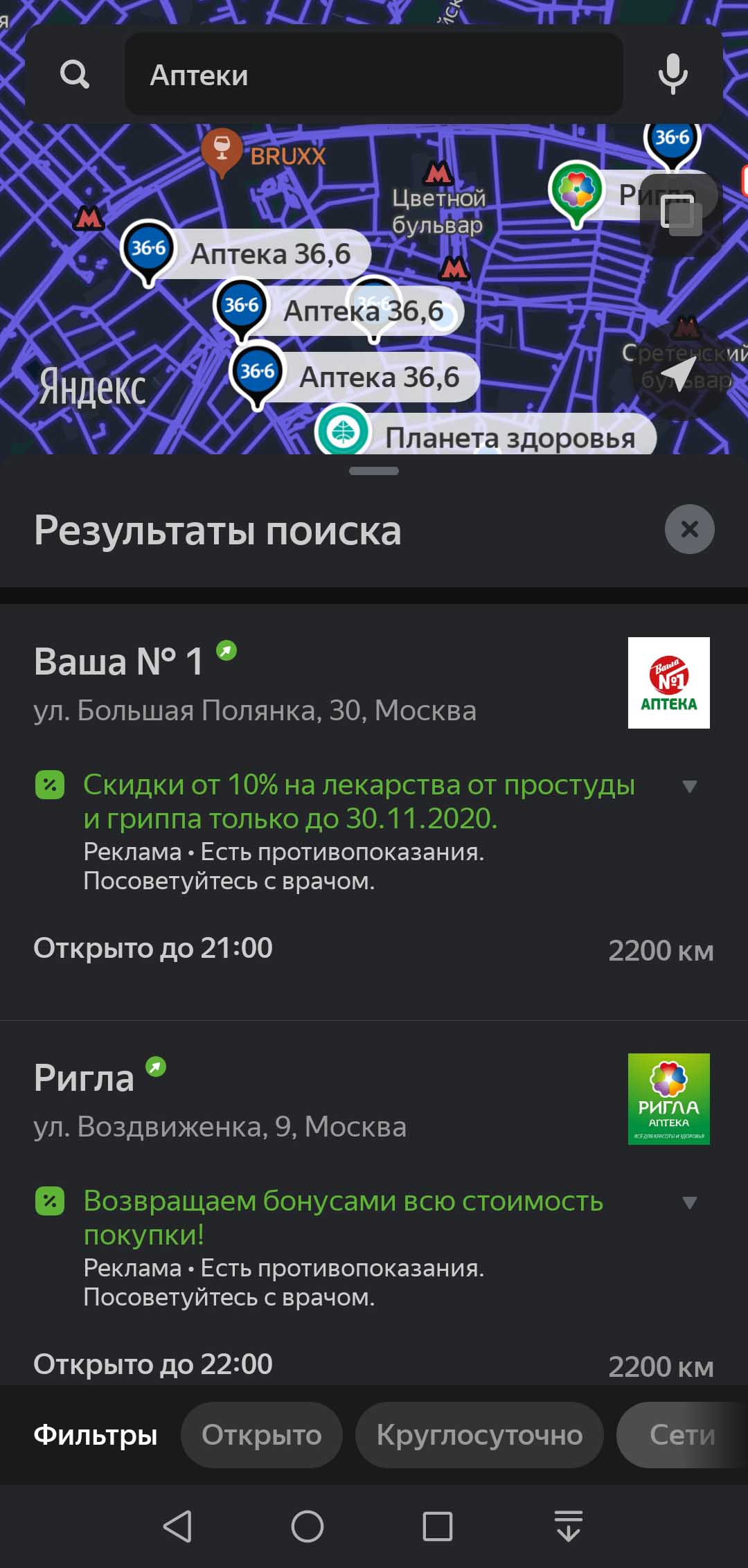 Навигация тигуан 2021 через андроид app connect