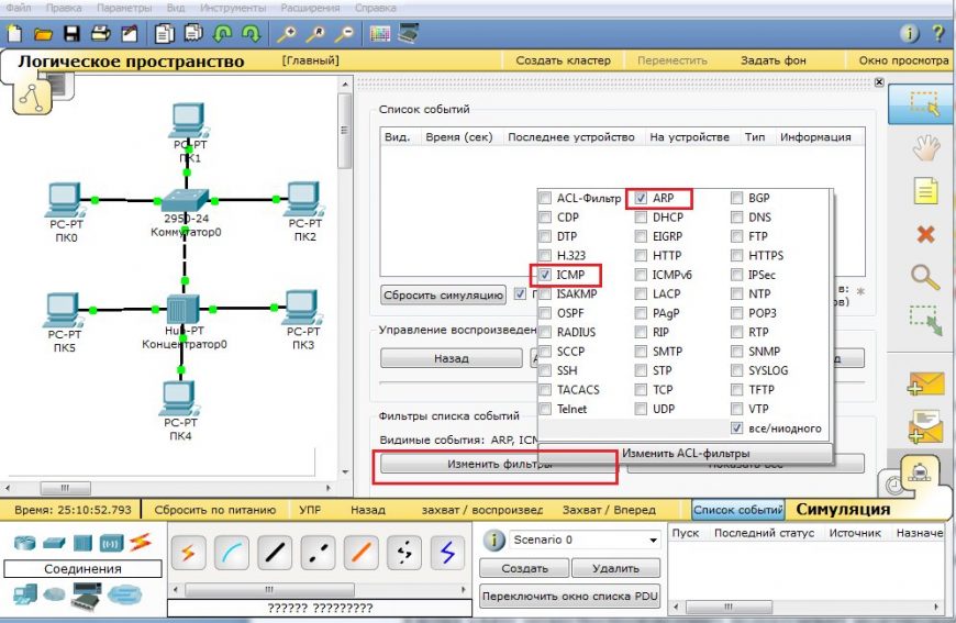 Packet tracer сравнение коммутаторов серий 2960 и 3560