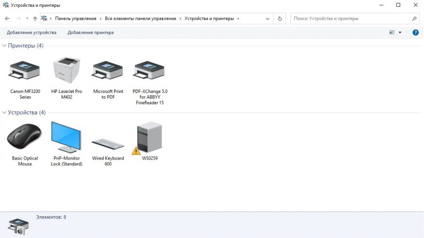 Canon solution menu не видит принтер