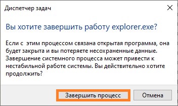 Restart Explorer.exe with CMD or PowerShell in Windows 11