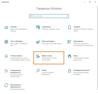 Не работают мультимедийные клавиши на клавиатуре windows 10