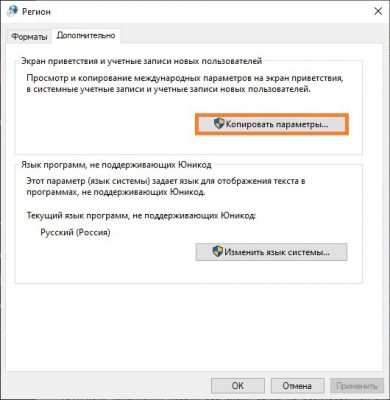 Как забиндить кнопку на текст windows