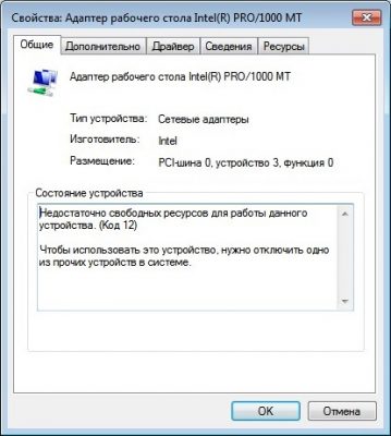 Резервный набор ресурсов недостаточно памяти будет снижена детализация текстур