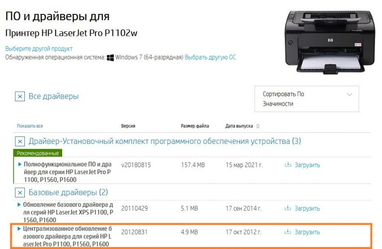 Не пробрасывается принтер по rdp