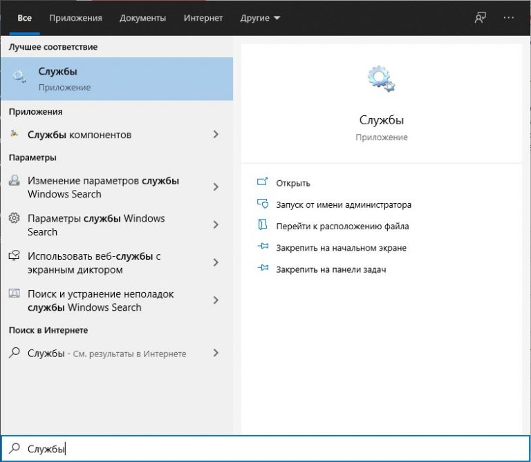 Windows server 2019 отключить автоматическое обновление