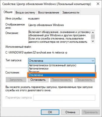 Автоматическое обновление windows это