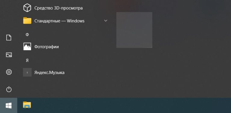 Больше файлов не осталось windows 7