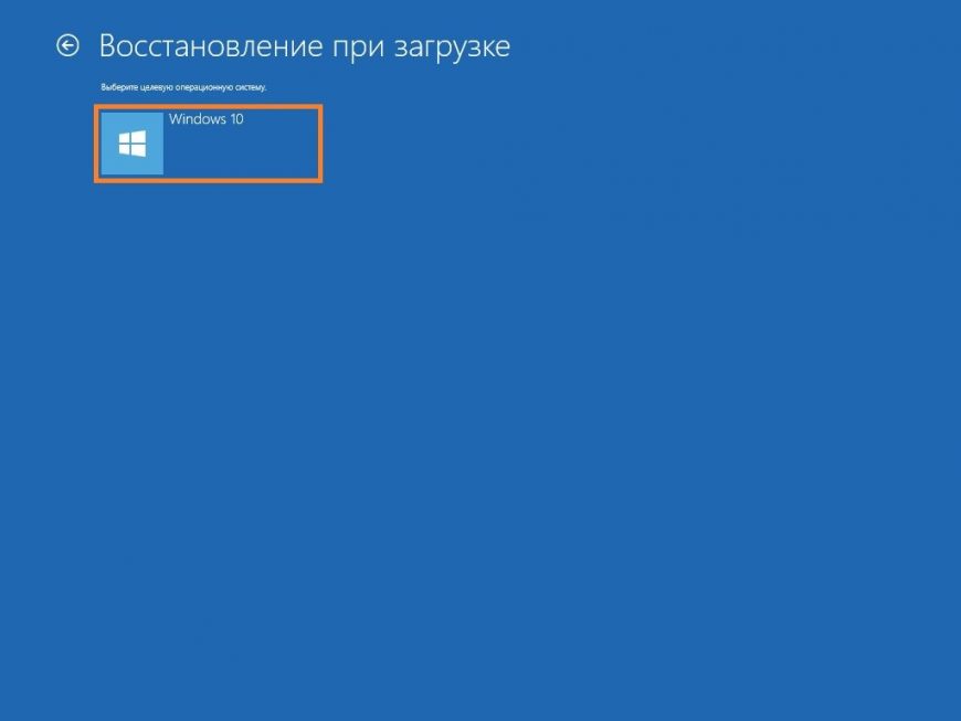 Гидра лаунчер игр нет доступных загрузок