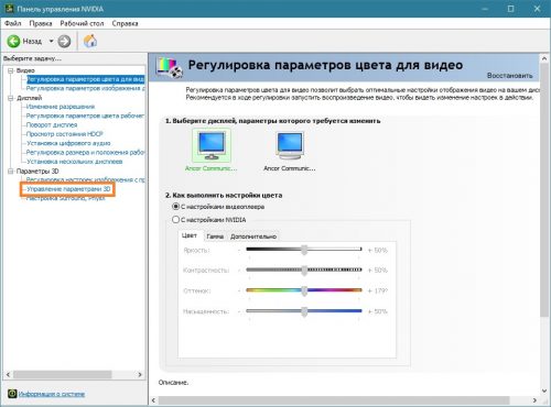 Как установить разрешение на открытие новых страниц в браузере сафари на айфоне