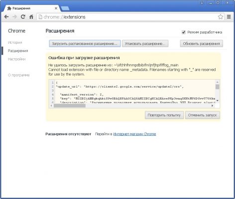 Установка security update for capicom kb931906 криптопро эцп browser plug in