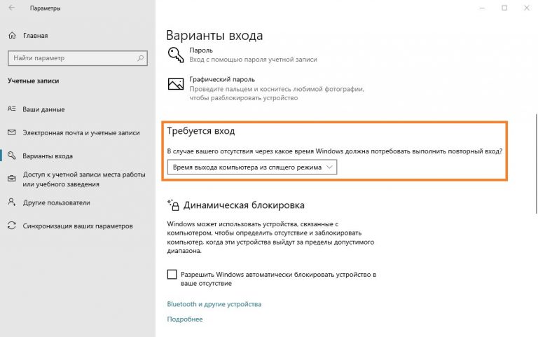 3060 падает хешрейт при отключении монитора