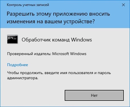 Три способа как сбросить пароль в Windows 7: простой, сложный и неправильный