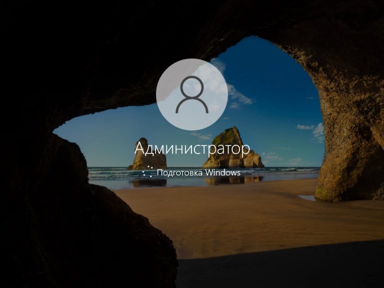 Настройка анимации windows 11