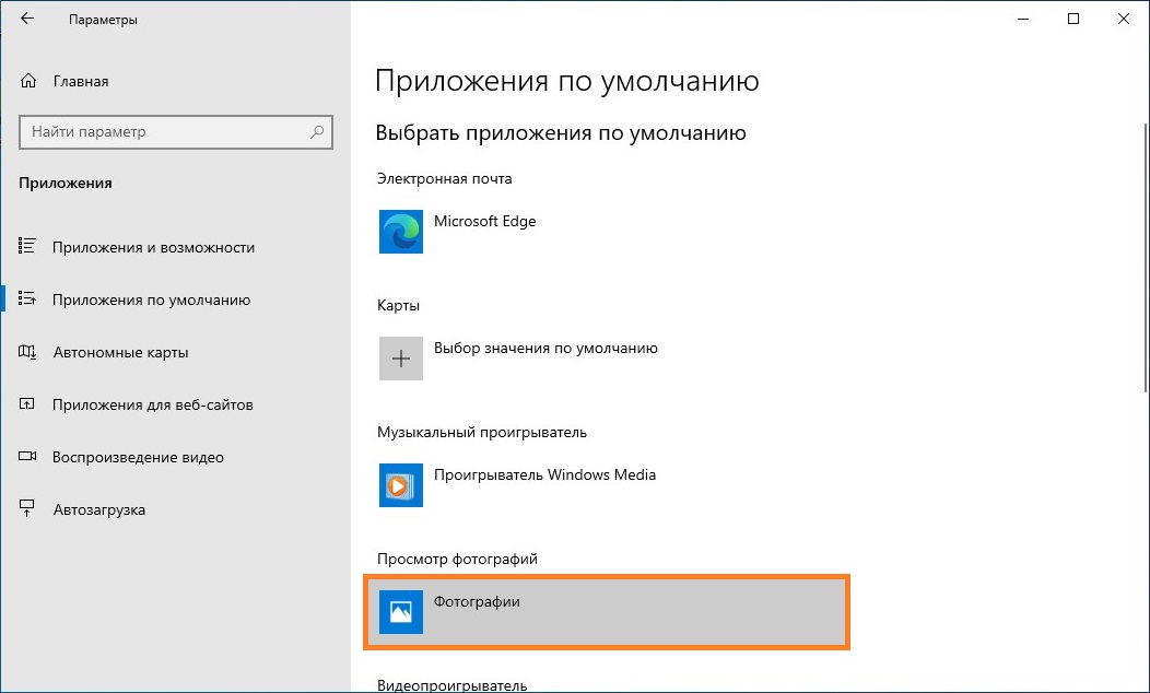 Как включить предпросмотр картинок в windows 10