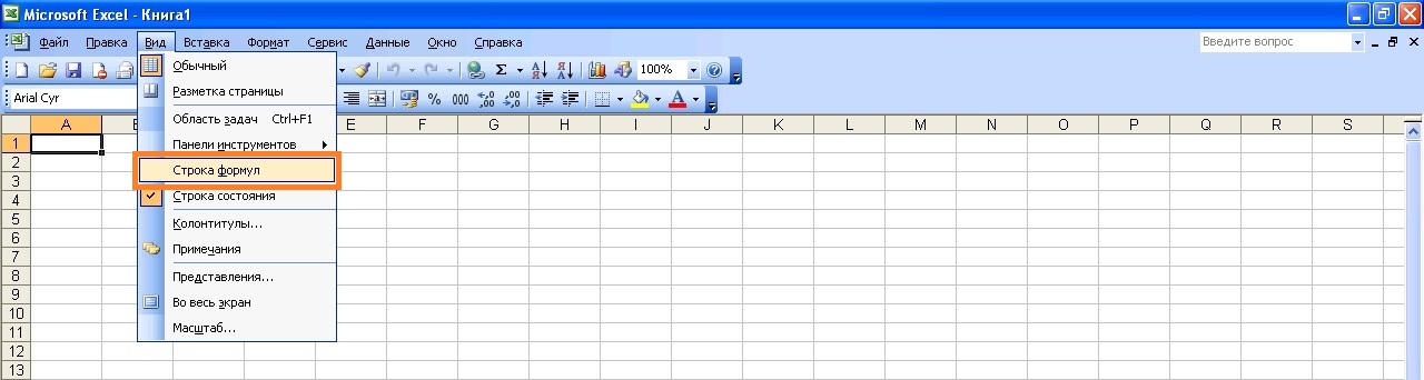     Excel -   3       