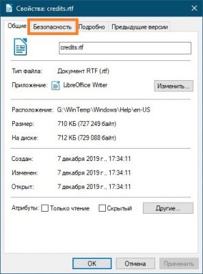 Вам необходимо разрешение на выполнение этой операции windows 10