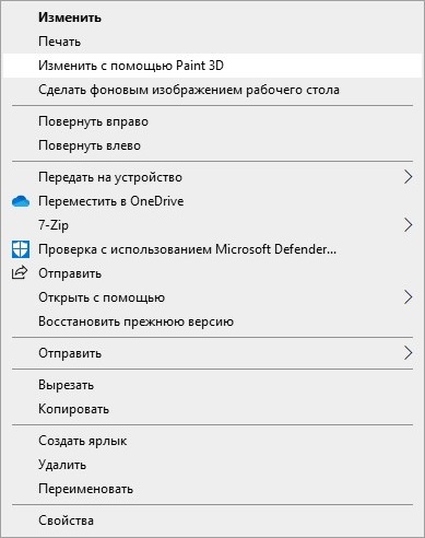 8 способов сделать скриншот в Windows 10