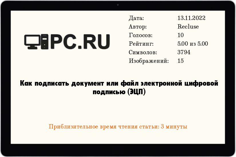 Направьте подписанный запрос и сертификат подписи отдельным файлом на электронный адрес